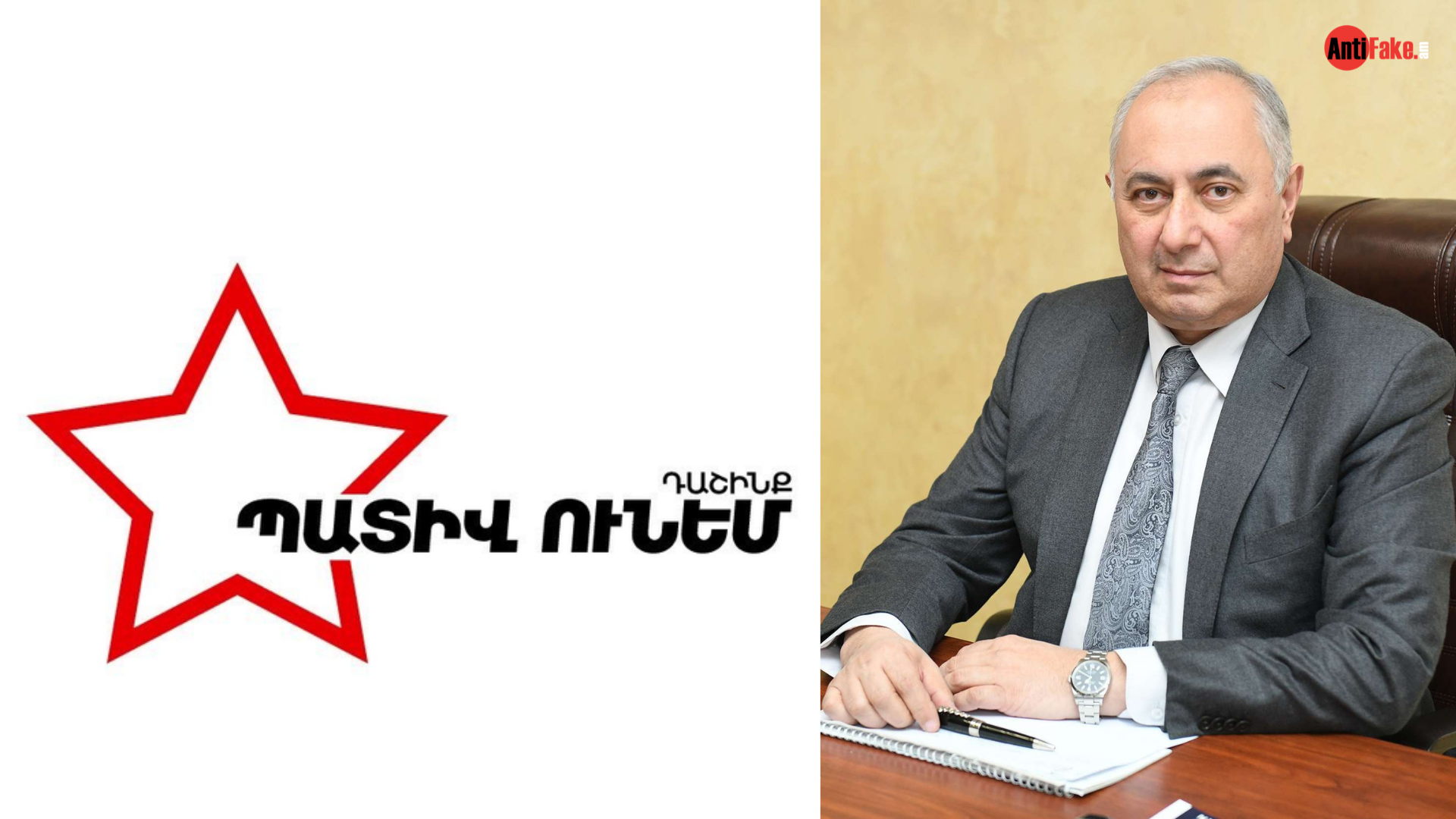 article-image